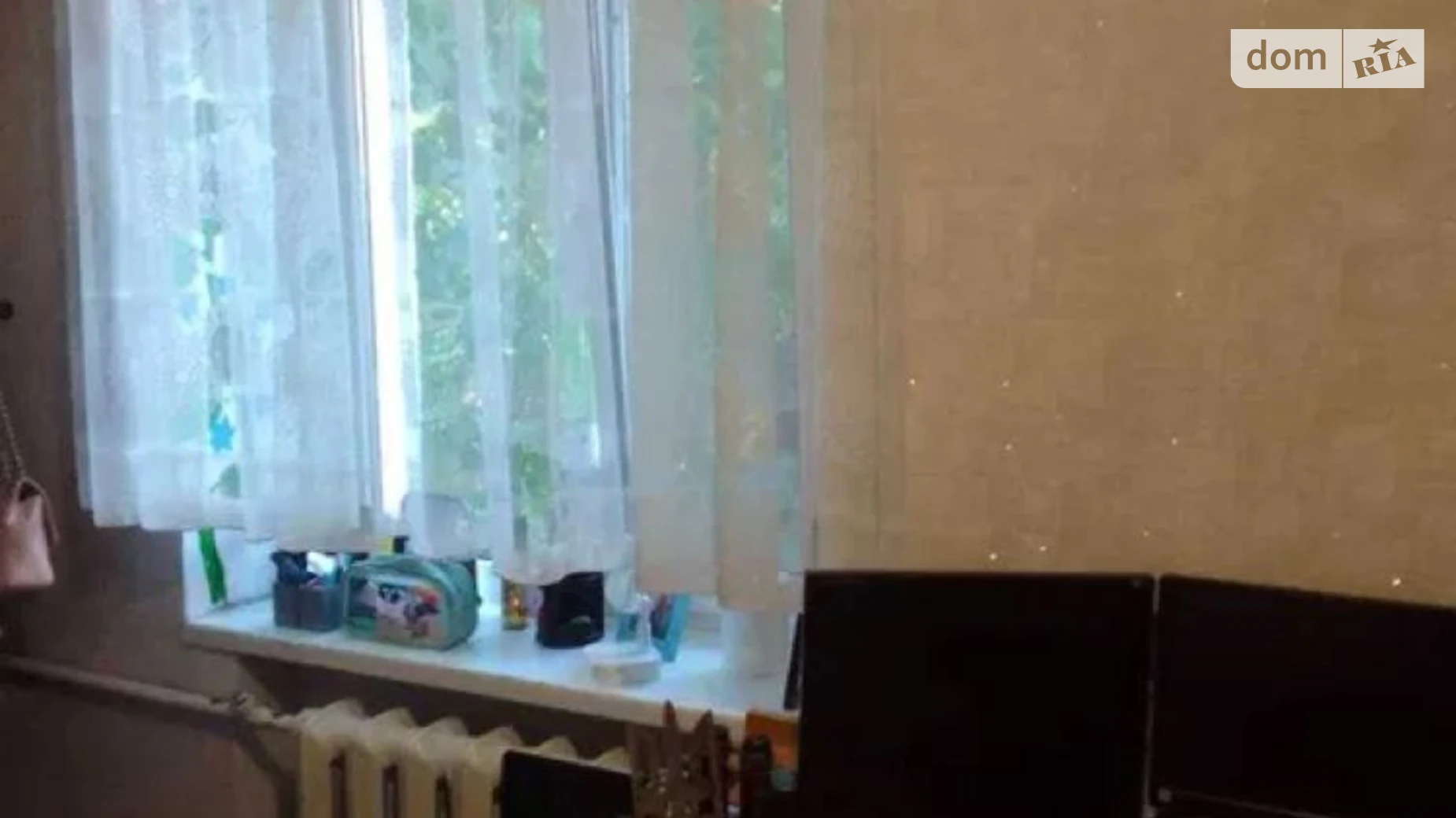 вул. Соборна Димер - фото 2