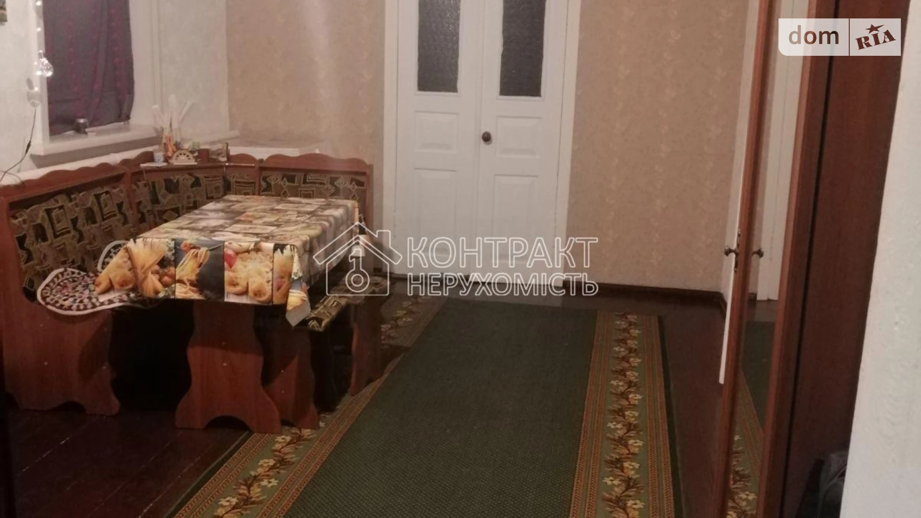 вул. Воскресінська(Дзержинського) Нова Водолага, цена: 22000 $ - фото 4