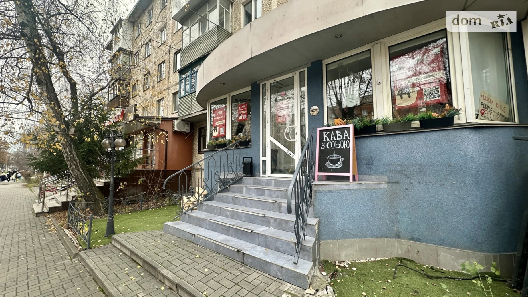 вул. Келецька Вишенька Вінниця, цена: 40000 грн - фото 2