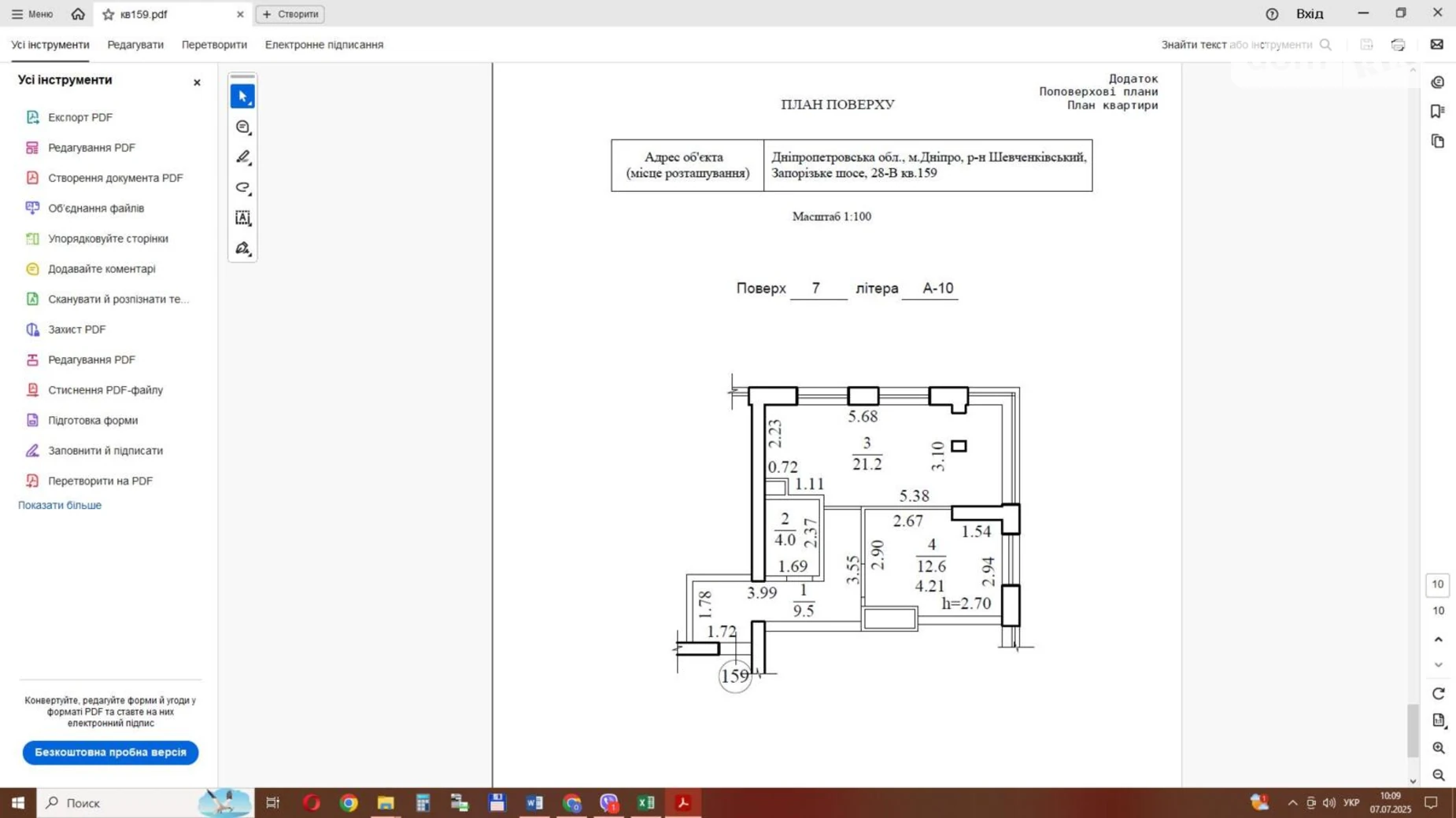 Продается 1-комнатная квартира 47.3 кв. м в Днепре, Запорожское шоссе, 28В - фото 3