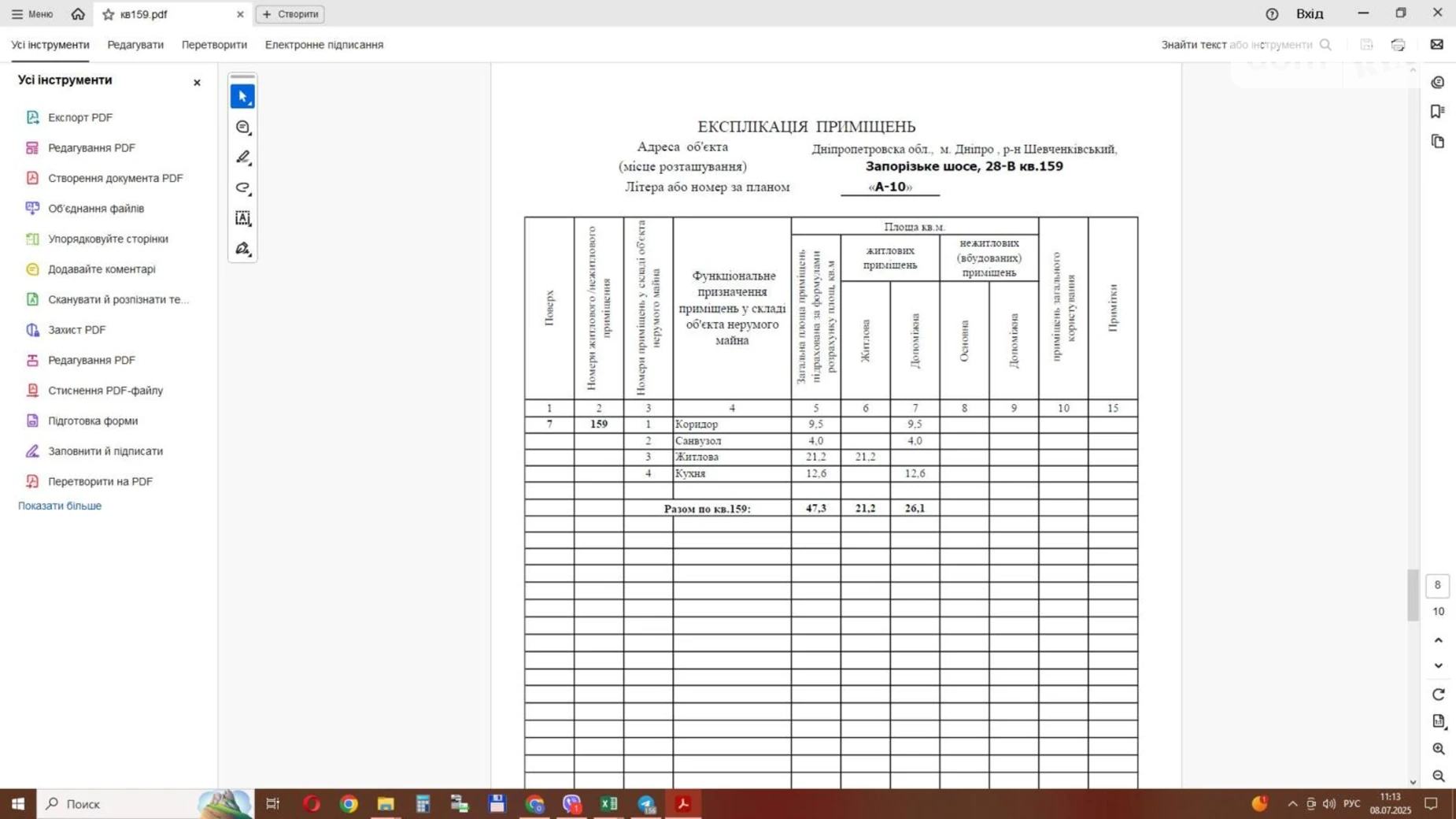 Продается 1-комнатная квартира 47.3 кв. м в Днепре, Запорожское шоссе, 28В - фото 4