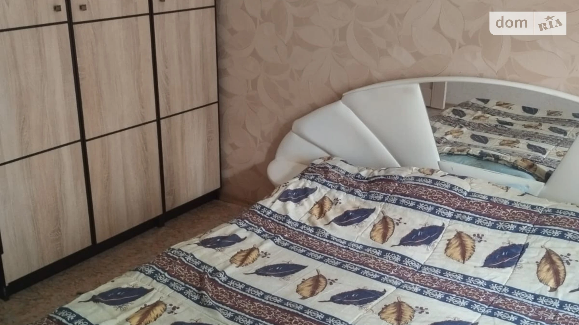 ул. Набережная Победы, 102А Победа-3 Днепр - фото 3