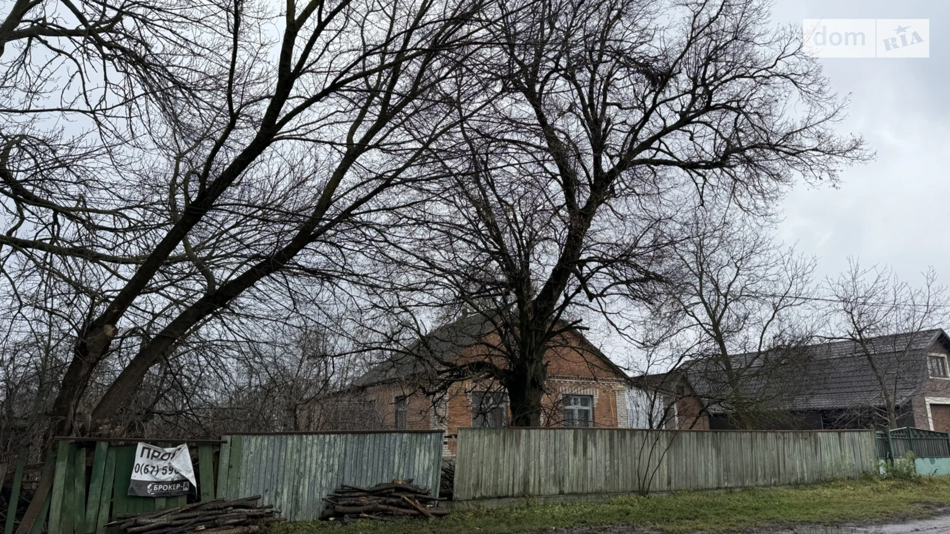 Продается земельный участок 9.7 соток в Винницкой области, цена: 8000 $ - фото 4