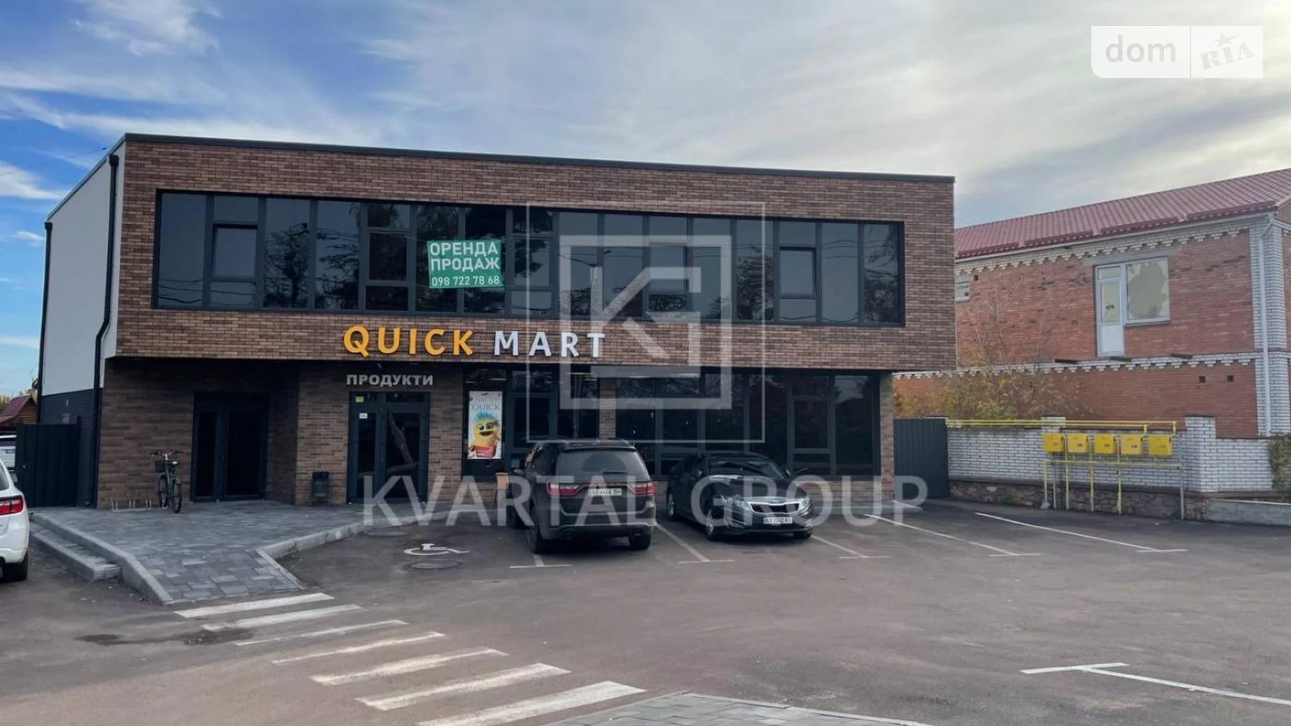 Продається приміщення вільного призначення 200 кв. м в 2-поверховій будівлі, цена: 230000 $ - фото 2