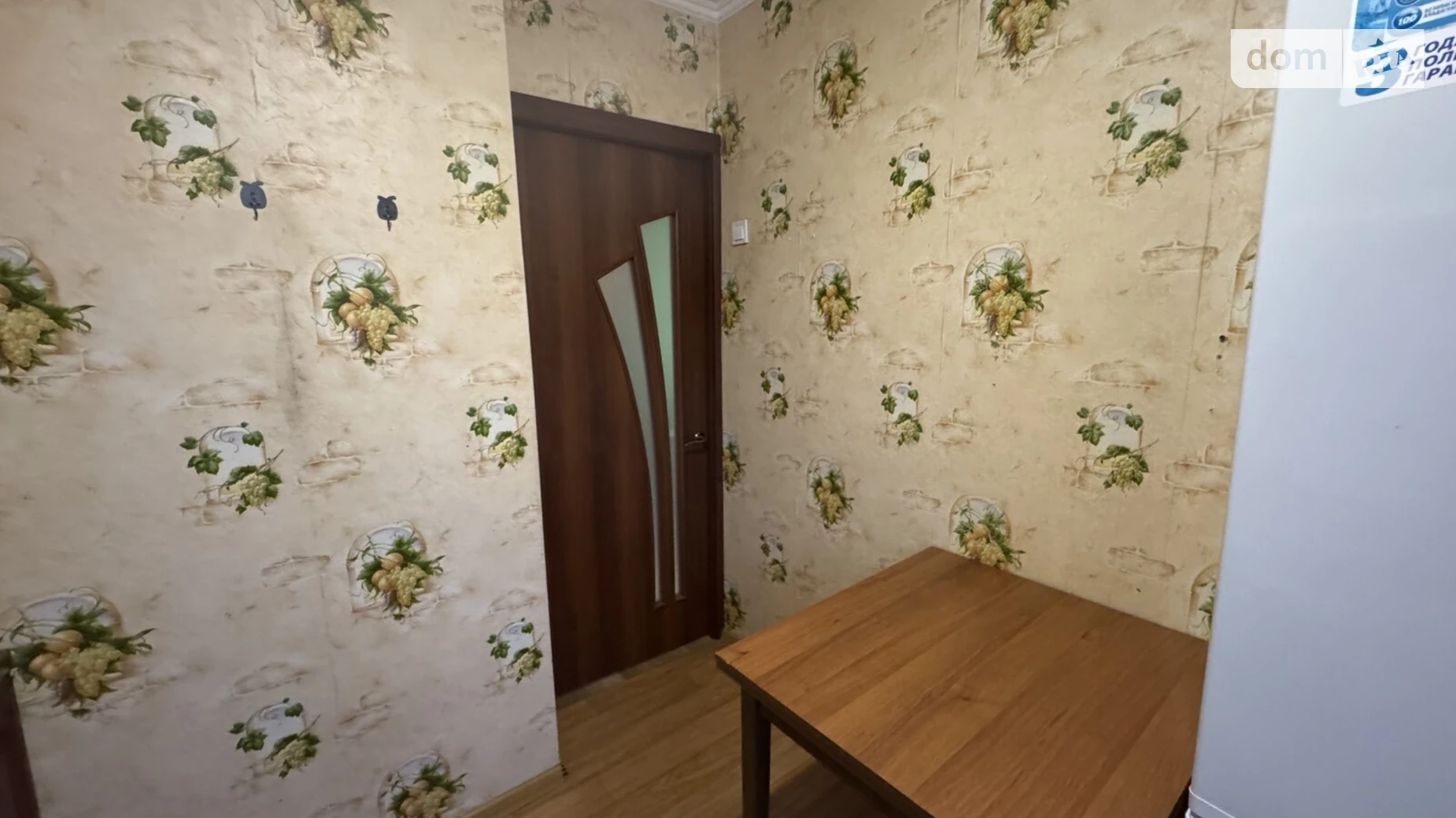 Продається 1-кімнатна квартира 30.9 кв. м у Дніпрі, вул. Хмельницького Богдана - фото 3