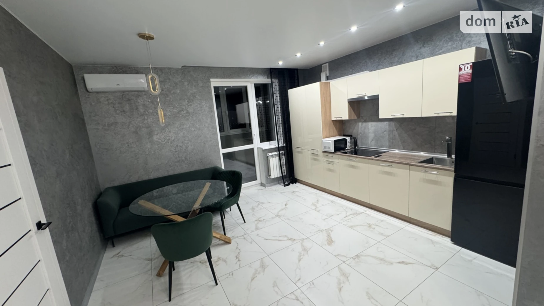 просп. Героев Харькова(Московский), 193А Салтовский Харьков ЖК Луч Заводская - фото 2