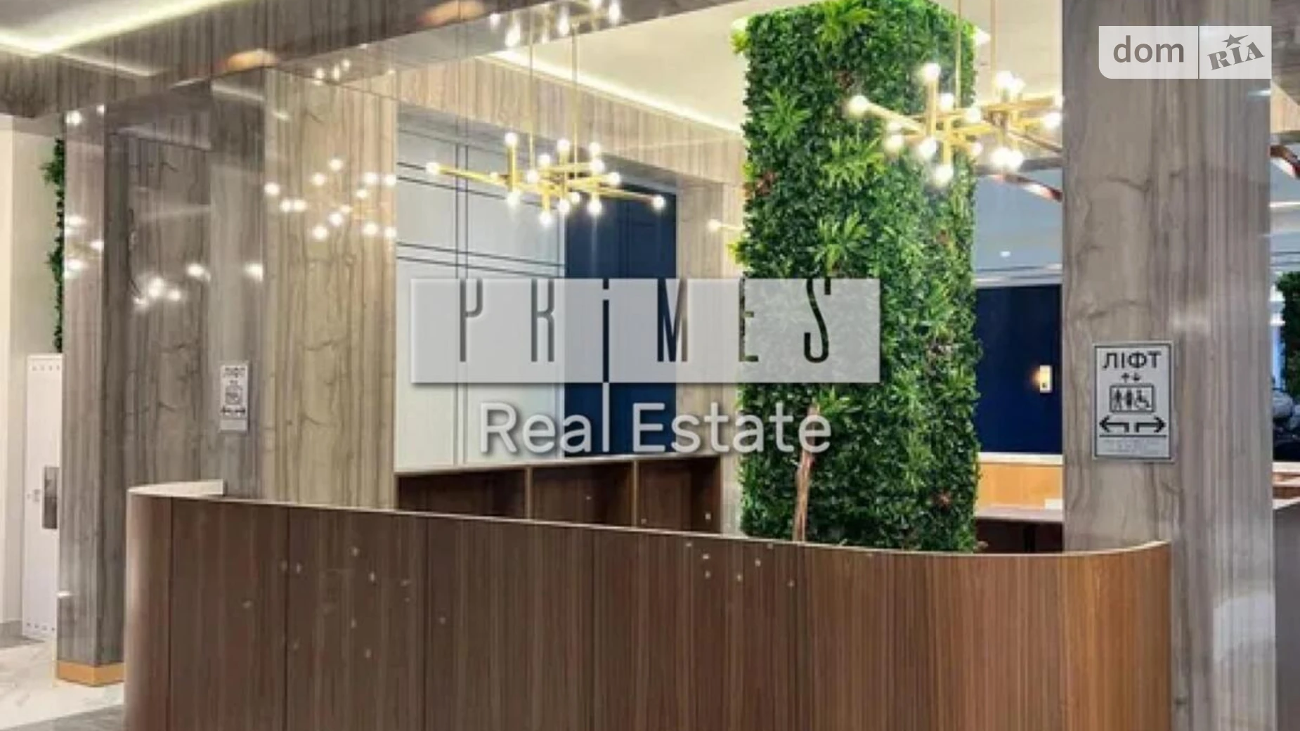 Продается 5-комнатная квартира 200.3 кв. м в Киеве, ул. Зверинецкая, 70А - фото 5