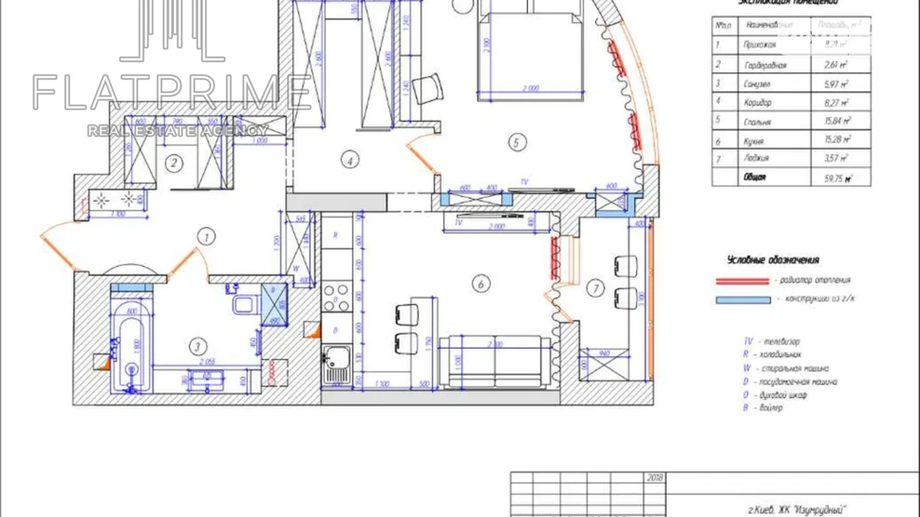 Продается 1-комнатная квартира 60 кв. м в Киеве, ул. Генерала Шаповала(Механизаторов), 2 - фото 2