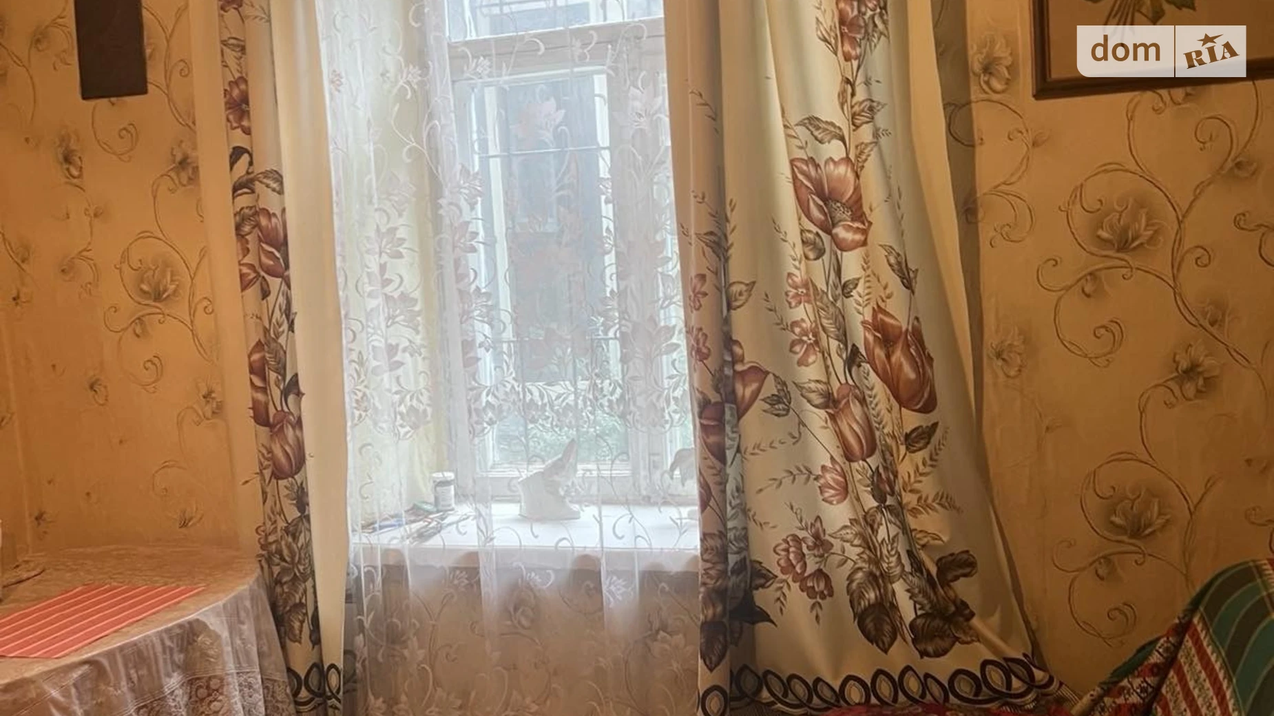 ул. Светлова Еврейская слобода Днепр - фото 3