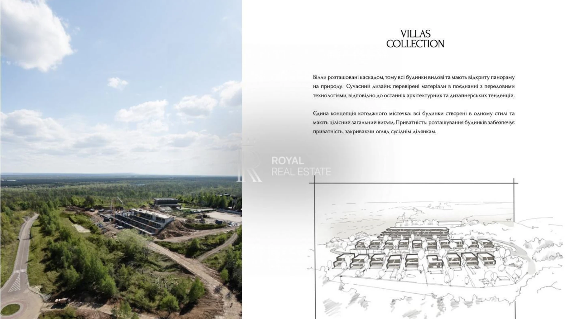 вул. Лугова, 1 Лісники ЖК Lion Hills Villas, цена: 765000 $ - фото 5