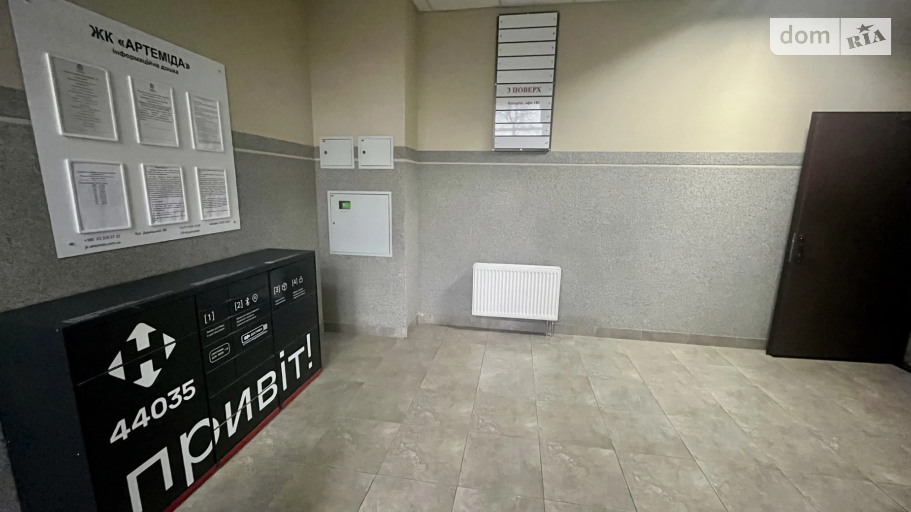 Сдается в аренду офис 60 кв. м в бизнес-центре, цена: 24000 грн - фото 4