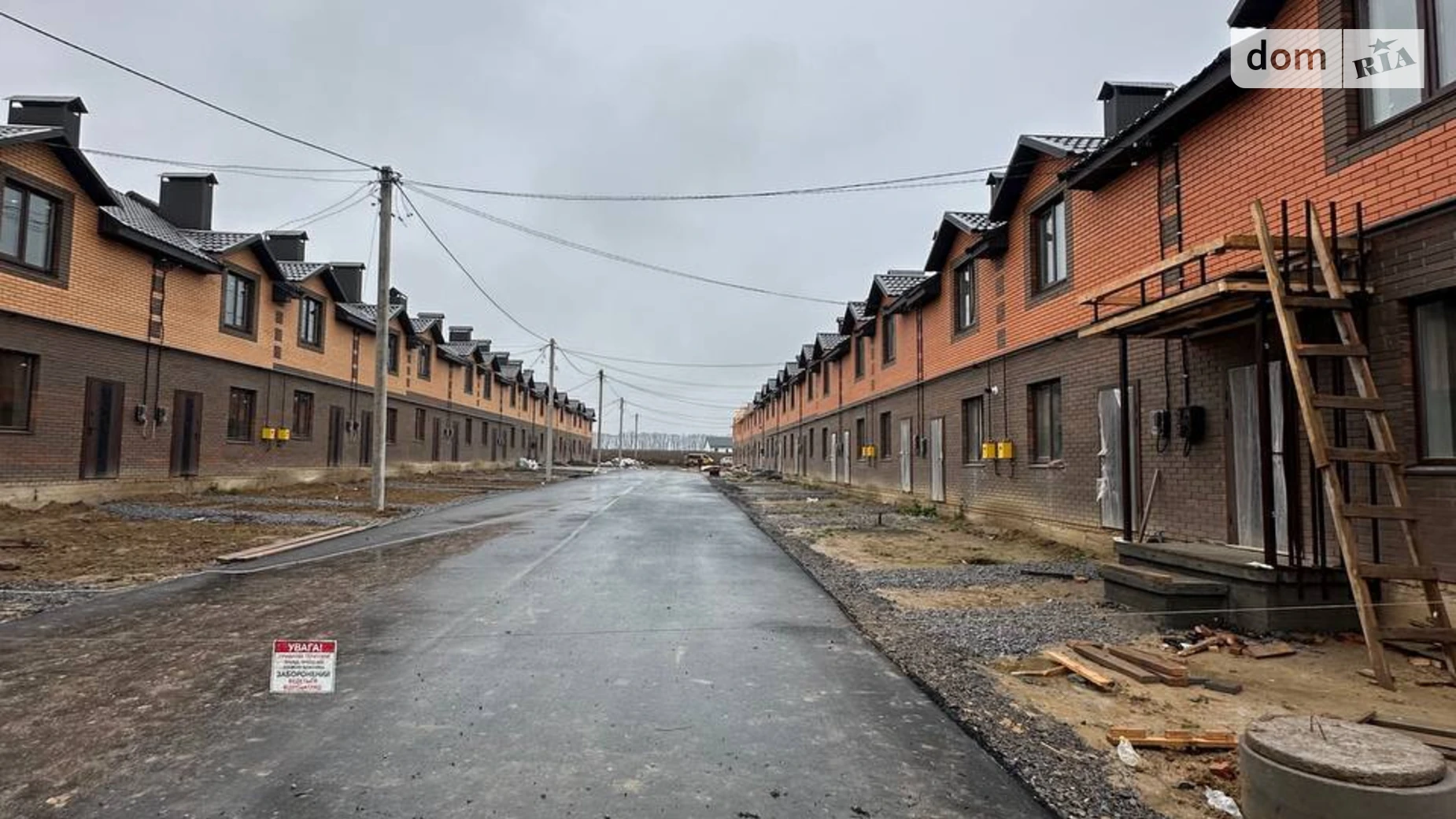 пер. Светлый Агрономичное, цена: 59000 $ - фото 3