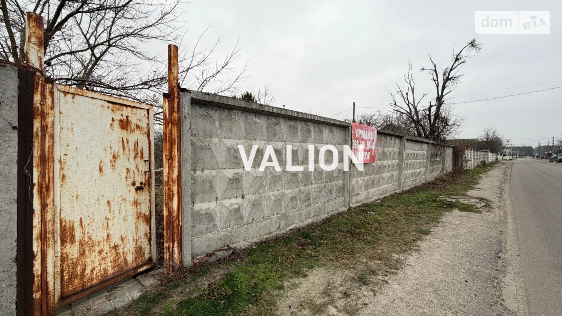 Продается земельный участок 75.6 соток в Киевской области, цена: 165000 $ - фото 4