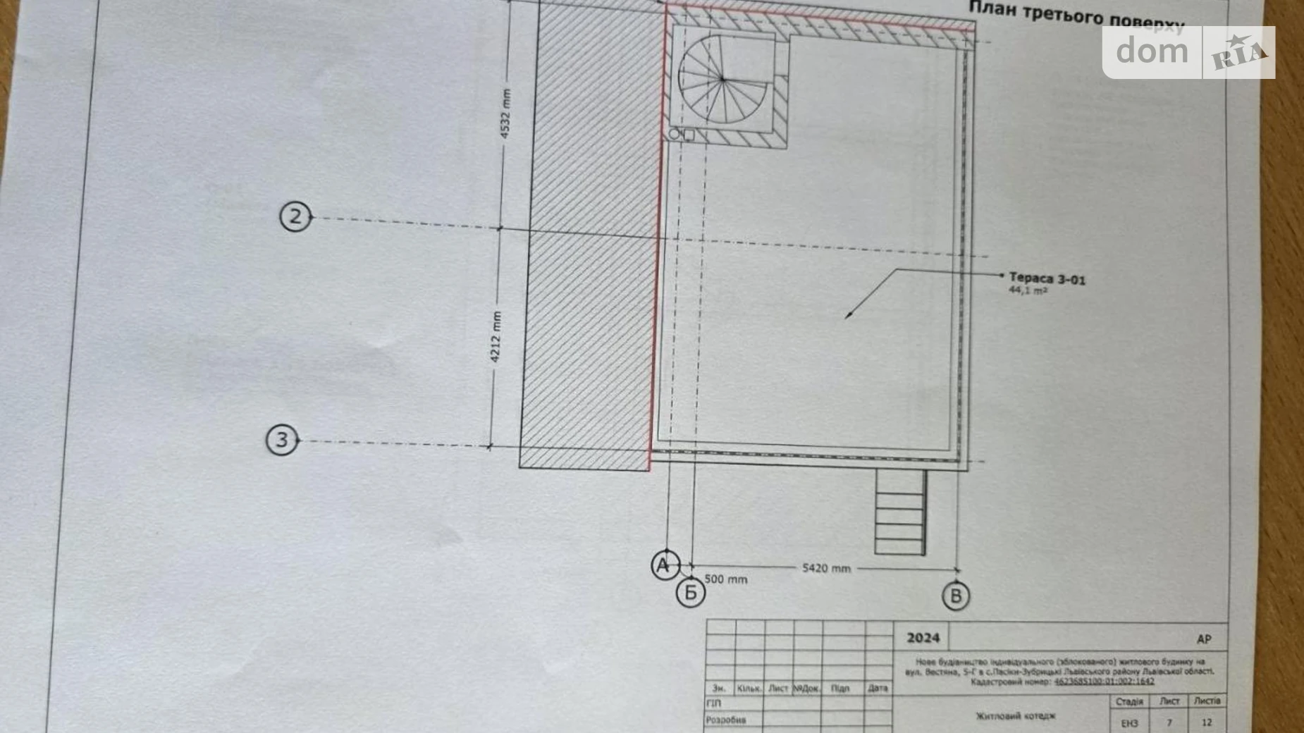 весняна Пасеки-Зубрицкие, цена: 79200 $ - фото 3