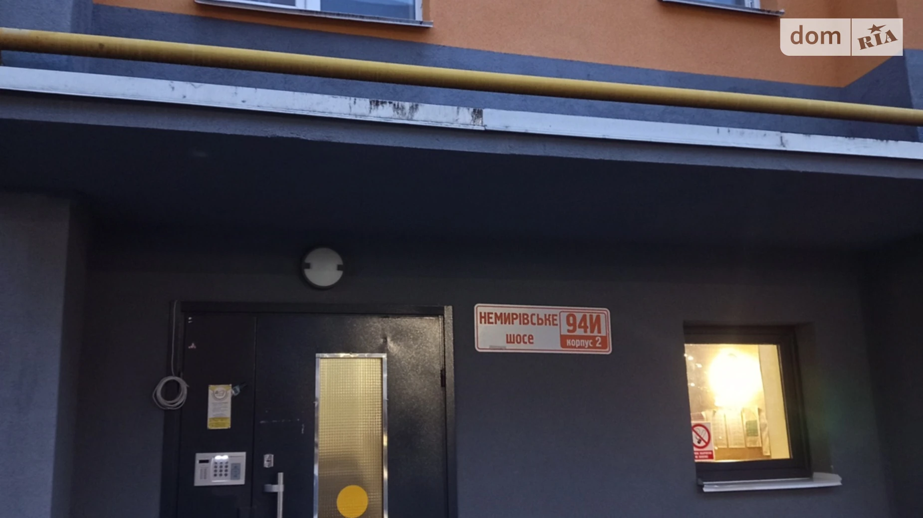Продается 2-комнатная квартира 65 кв. м в Винницких Хуторах, Немировское шоссе, 94И корпус 2 - фото 4