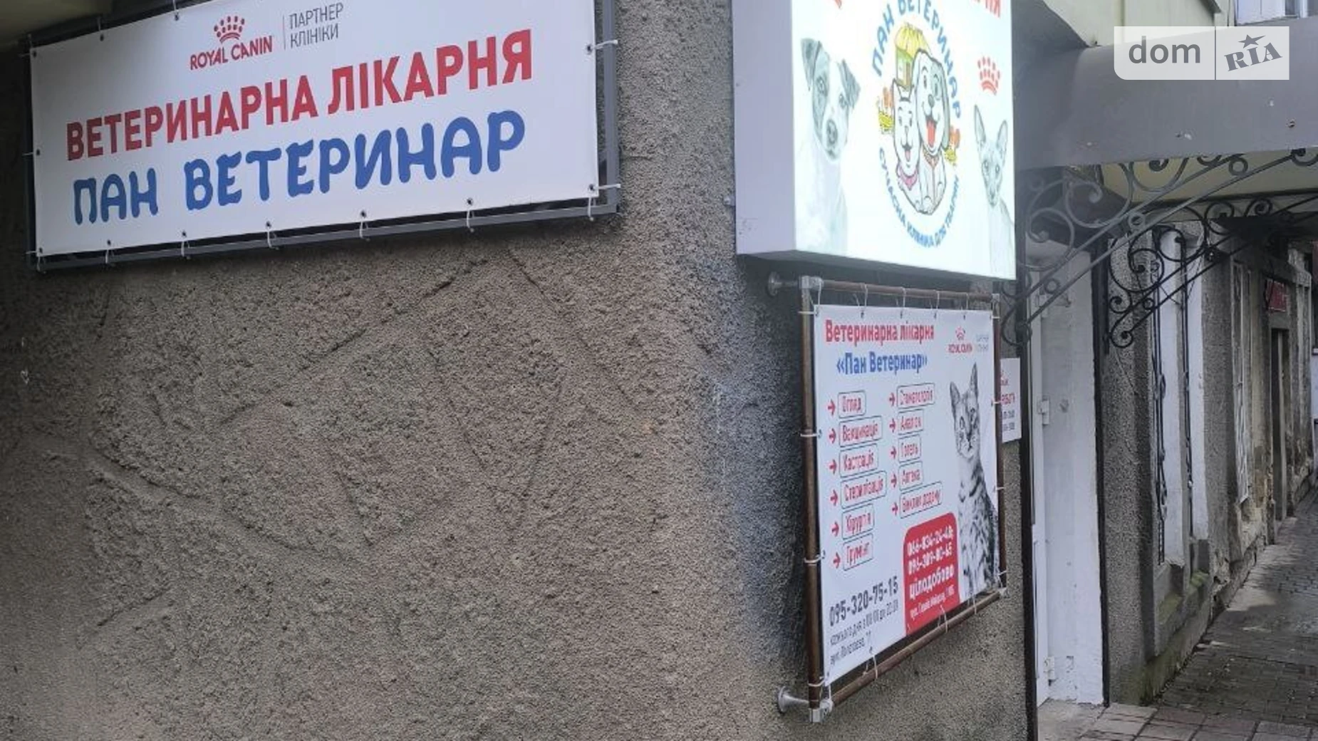 Продается помещения свободного назначения 60 кв. м в 5-этажном здании, цена: 10000 $ - фото 2