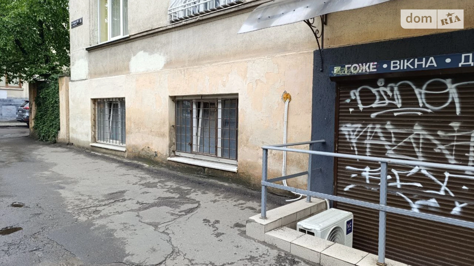 ул. Пастернака, 2 Новый Свет Львов - фото 2