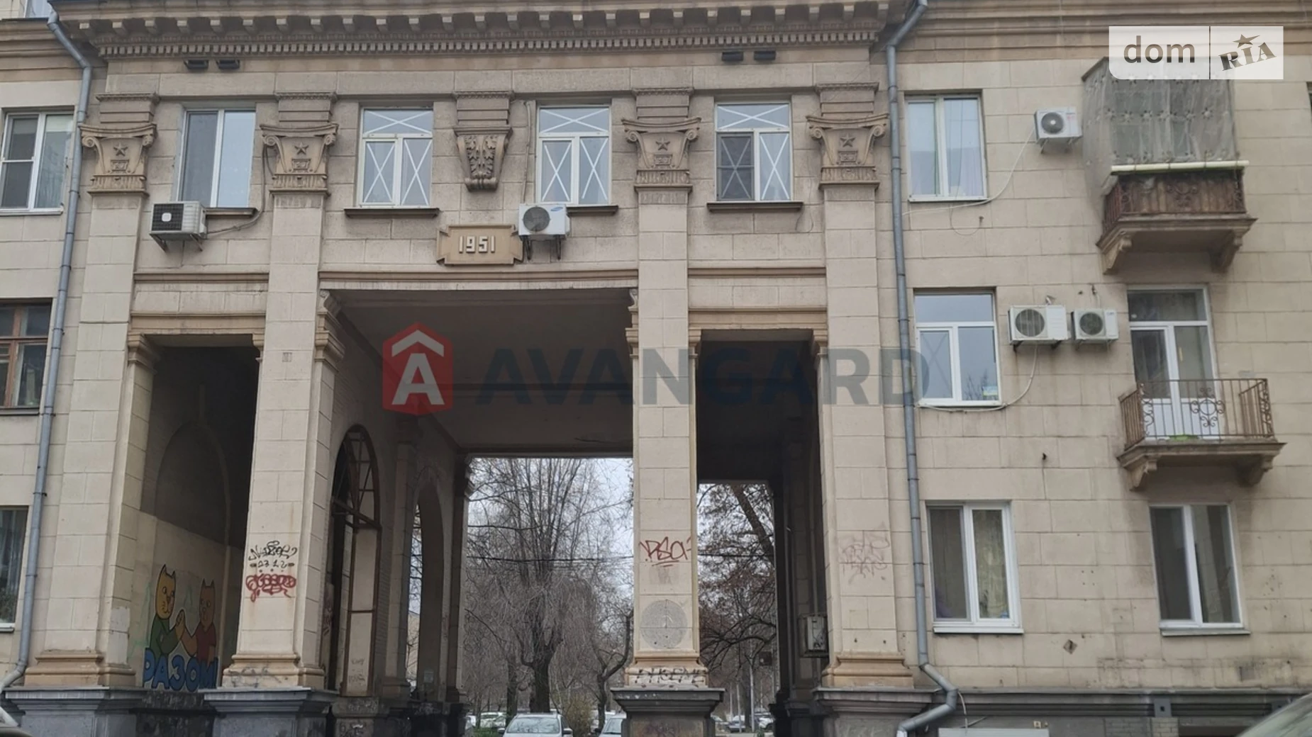 Продается объект сферы услуг 185 кв. м в 5-этажном здании, цена: 5000 $ - фото 3