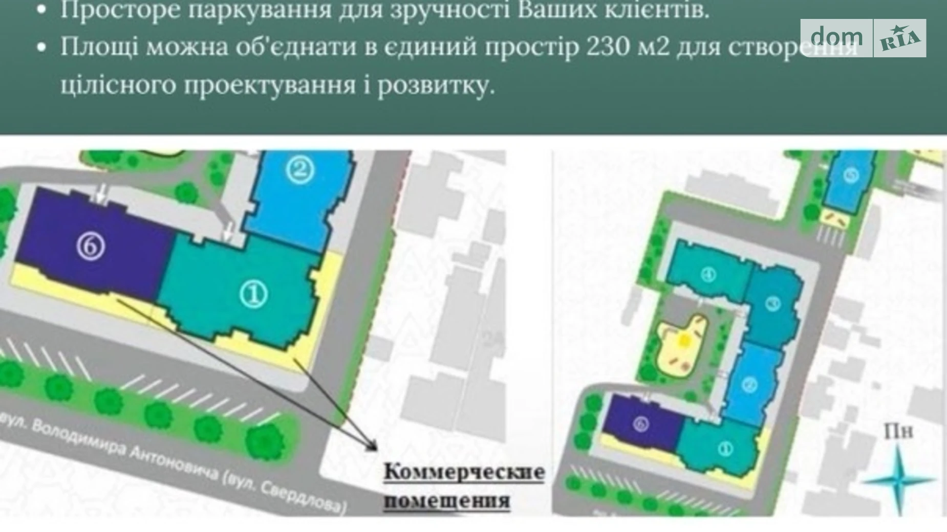 Сдается в аренду помещения свободного назначения 149 кв. м в 1-этажном здании, цена: 40000 грн - фото 5