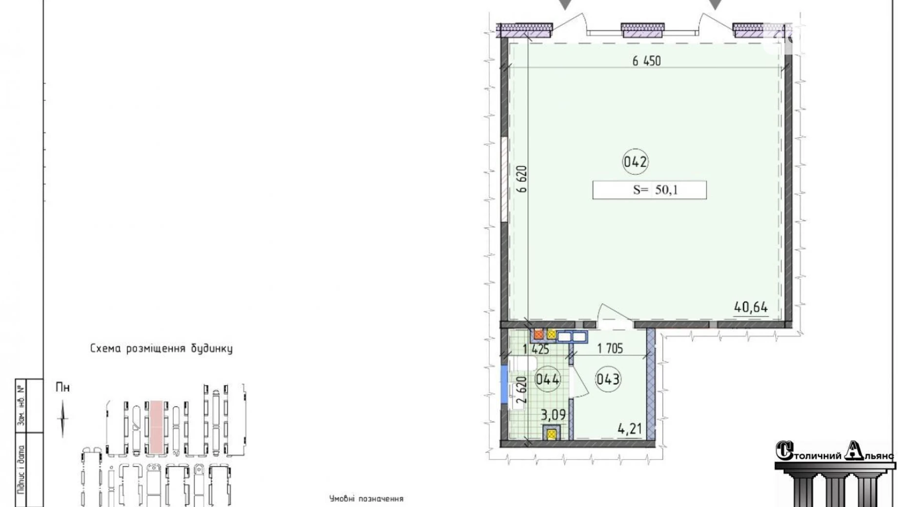 Продается помещения свободного назначения 50.1 кв. м в 21-этажном здании, цена: 160000 $ - фото 2