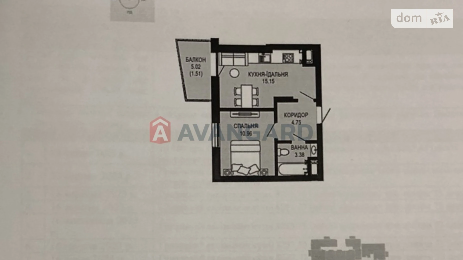Продается 1-комнатная квартира 35.75 кв. м в Львове, ул. Щурата - фото 2
