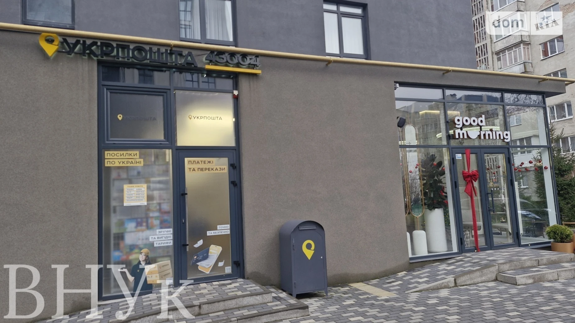 5-комнатная квартира 140.7 кв. м в Луцке, ул. Звездная(Арцеулова) - фото 2