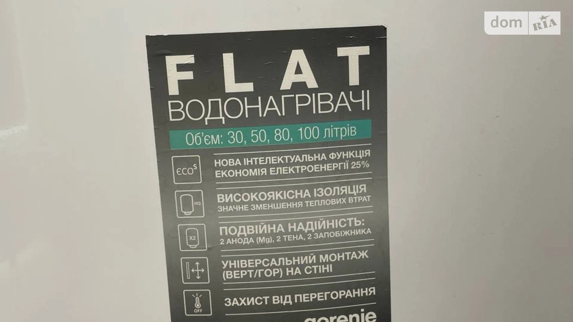 Продається 3-кімнатна квартира 66.2 кв. м у Хмельницькому, вул. Козацька, 62 - фото 5