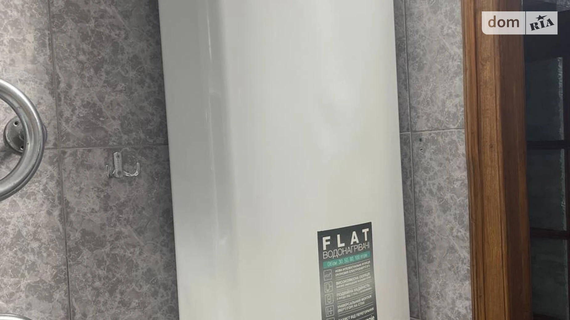 Продається 3-кімнатна квартира 66.2 кв. м у Хмельницькому, вул. Козацька, 62 - фото 4