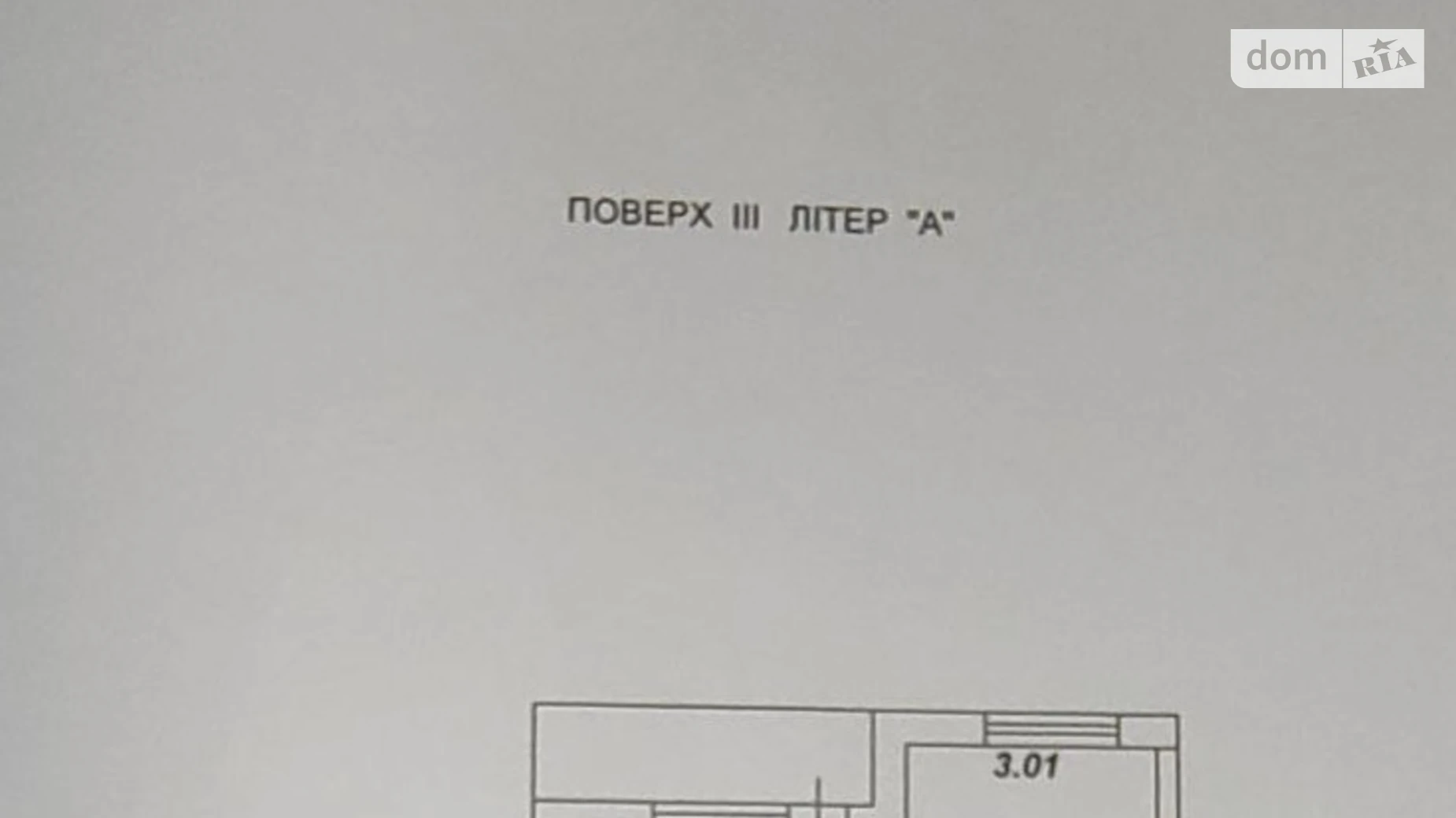 Продается 1-комнатная квартира 36.5 кв. м в Киеве, цена: 60000 $ - фото 5