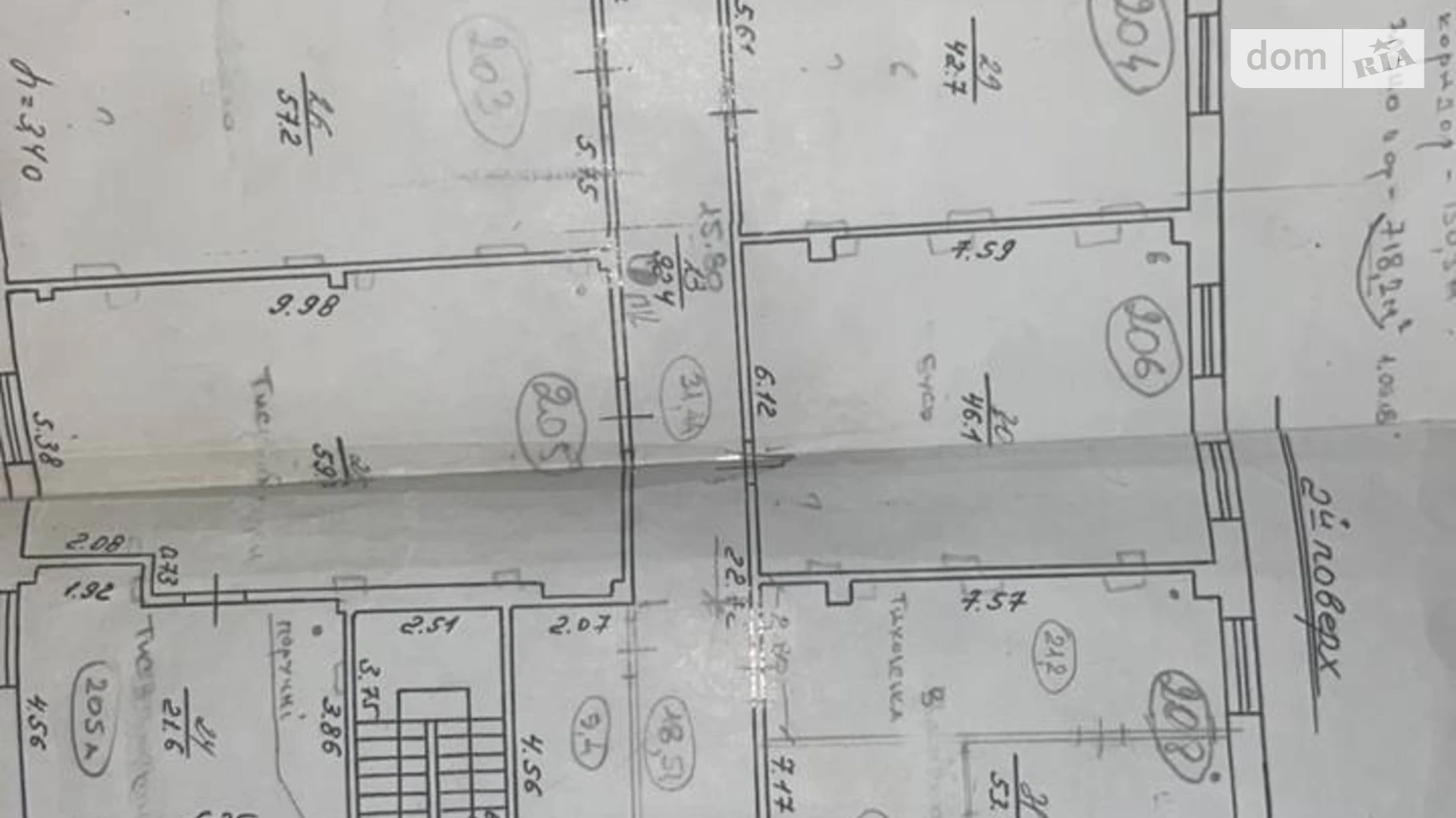 Здається в оренду офіс 42.7 кв. м в бізнес-центрі, цена: 14950 грн - фото 4
