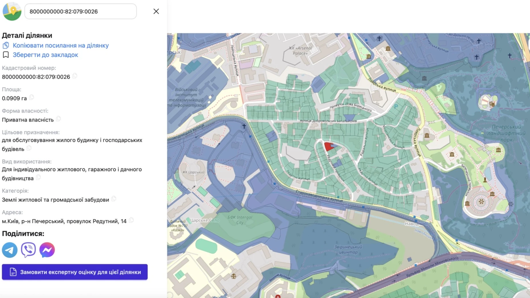 Продается земельный участок 9.07 соток в Киевской области, цена: 748275 $ - фото 2