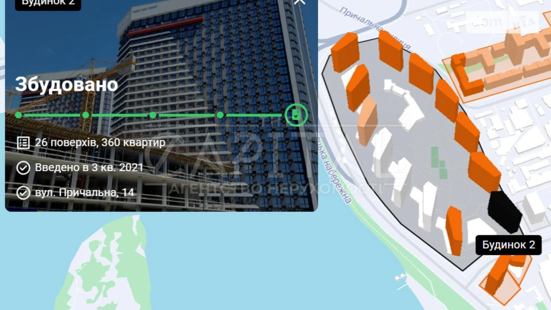 Продается 1-комнатная квартира 55.7 кв. м в Киеве, ул. Причальная, 14 - фото 4