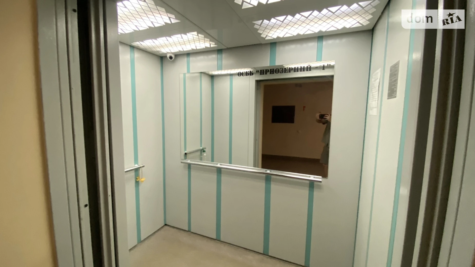 Продается 2-комнатная квартира 68.4 кв. м в Хмельницком, ул. Озерная, 6/3 - фото 4