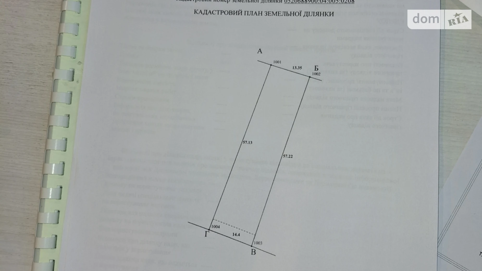 Продается земельный участок 8 соток в Винницкой области, цена: 32800 $ - фото 2