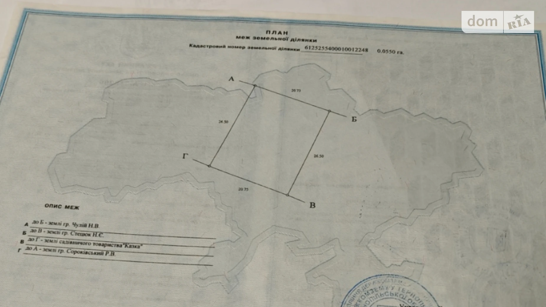 Продается дом на 2 этажа 155 кв. м с участком, цена: 55000 $ - фото 5