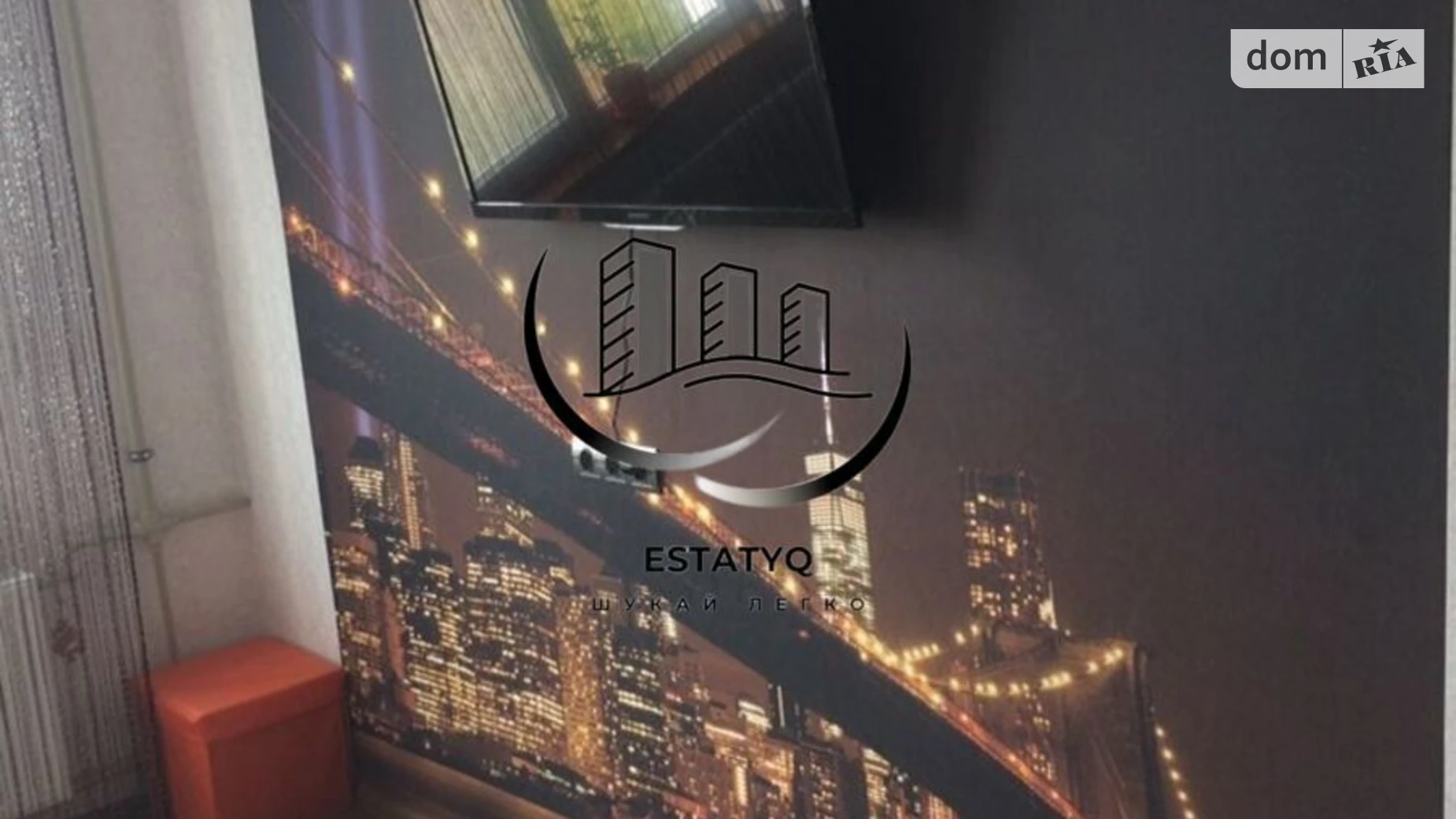 Сдается в аренду 2-комнатная квартира 32 кв. м в Харькове, ул. Лозовская, 5 - фото 2