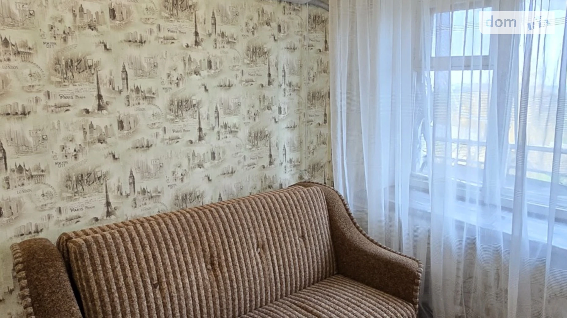 Продается 1-комнатная квартира 32.8 кв. м в Хлебодарском, ул. Маяцкая дорога, 5 - фото 5