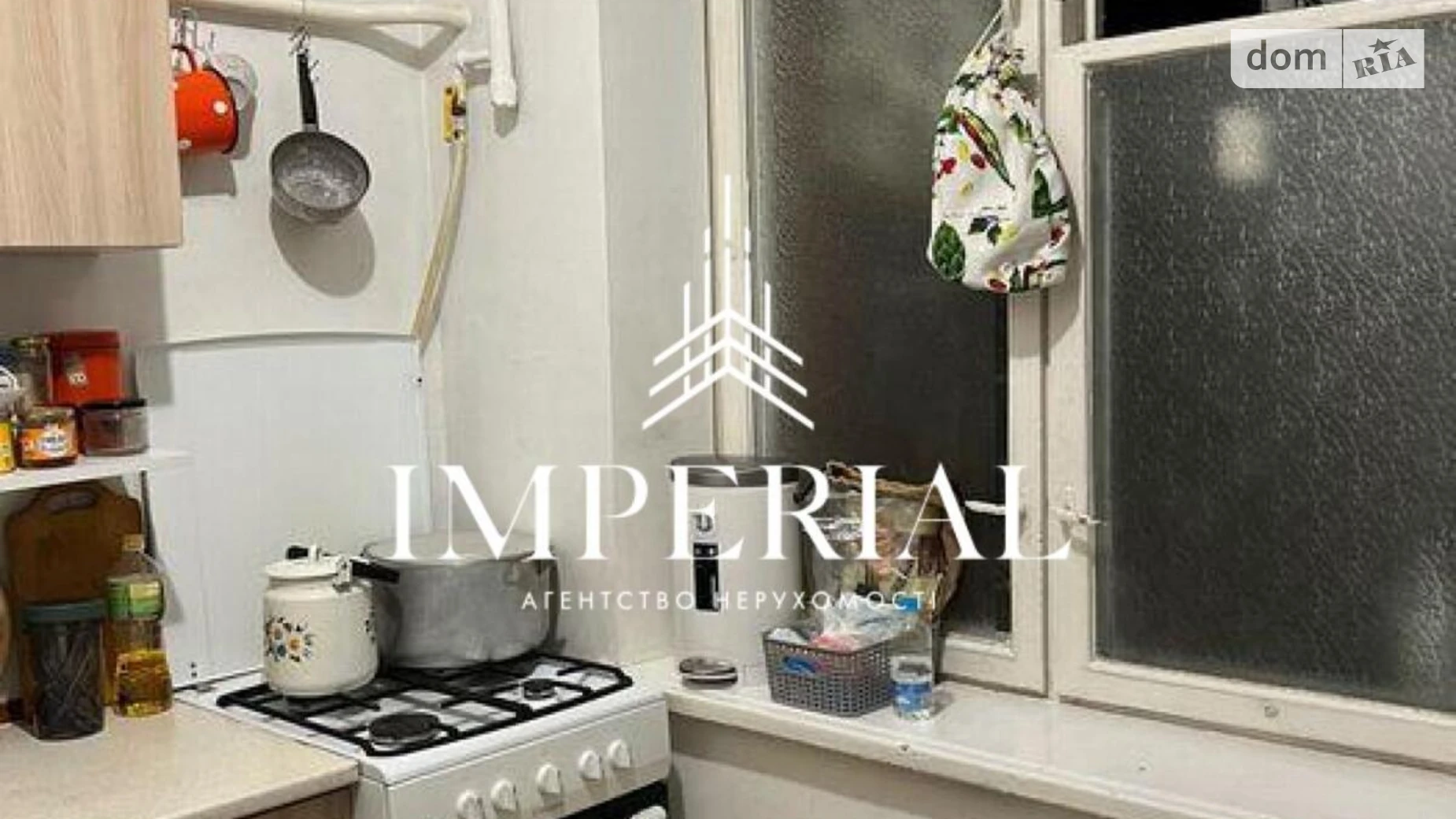 Продається 1-кімнатна квартира 31.9 кв. м у, цена: 55000 $ - фото 5