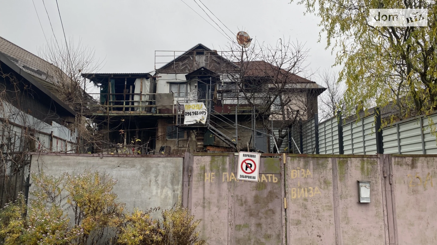 Продается часть дома 89 кв. м с беседкой, цена: 90000 $ - фото 4