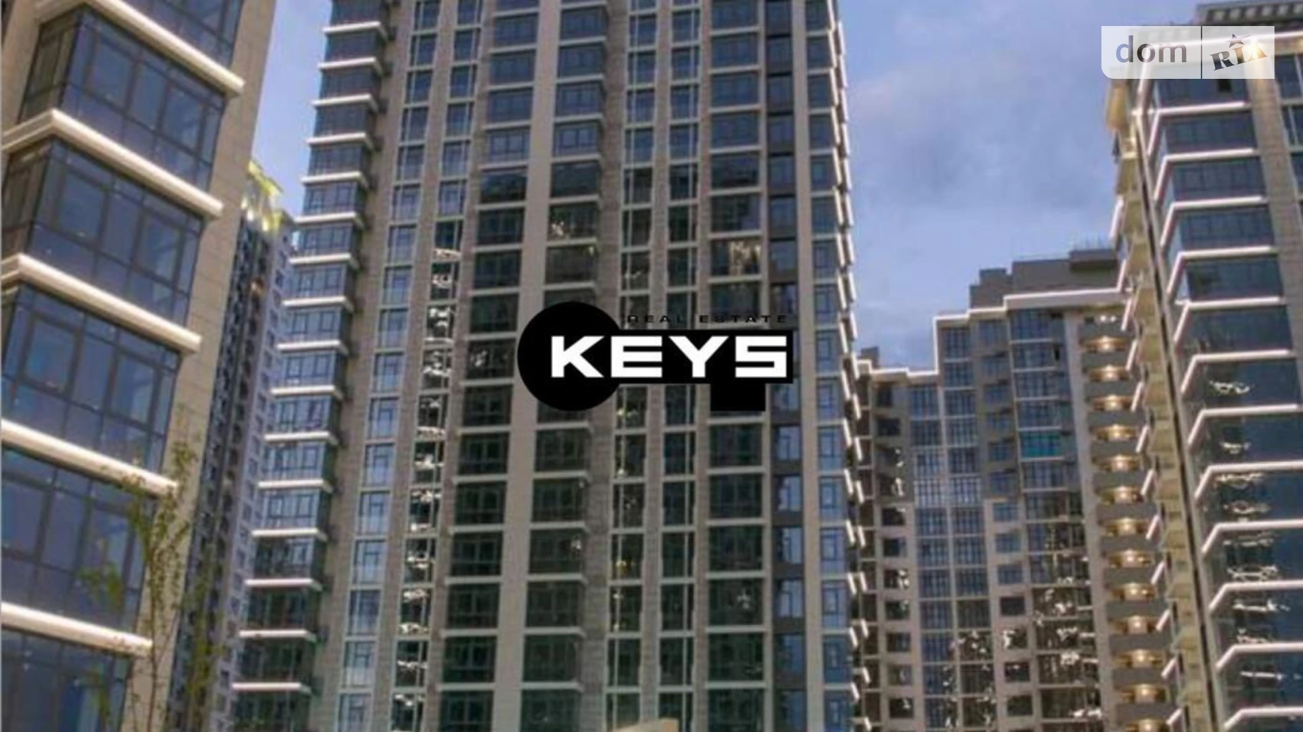 Продается 2-комнатная квартира 81 кв. м в Киеве, ул. Андрея Верхогляда(Драгомирова), 1-20А - фото 2