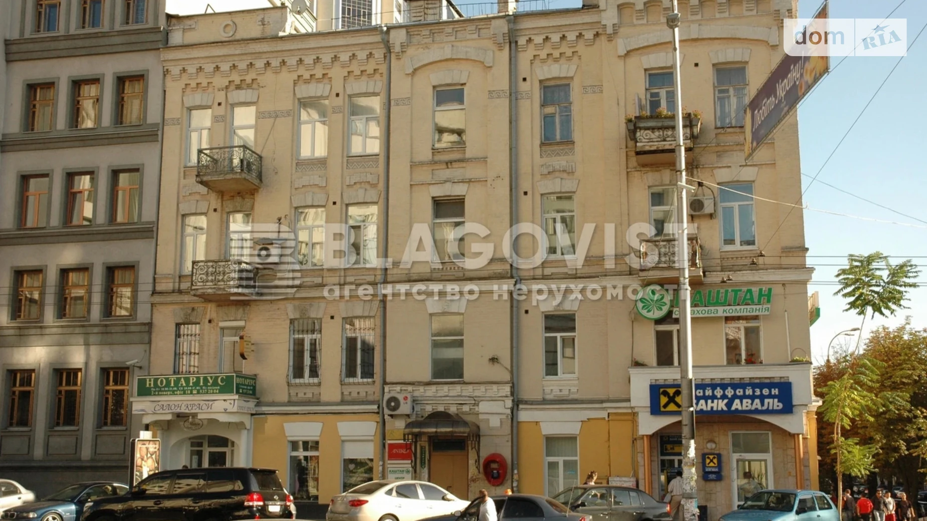 Продается 1-комнатная квартира 35.75 кв. м в Киеве, ул. Антоновича(Горького), 39 - фото 2