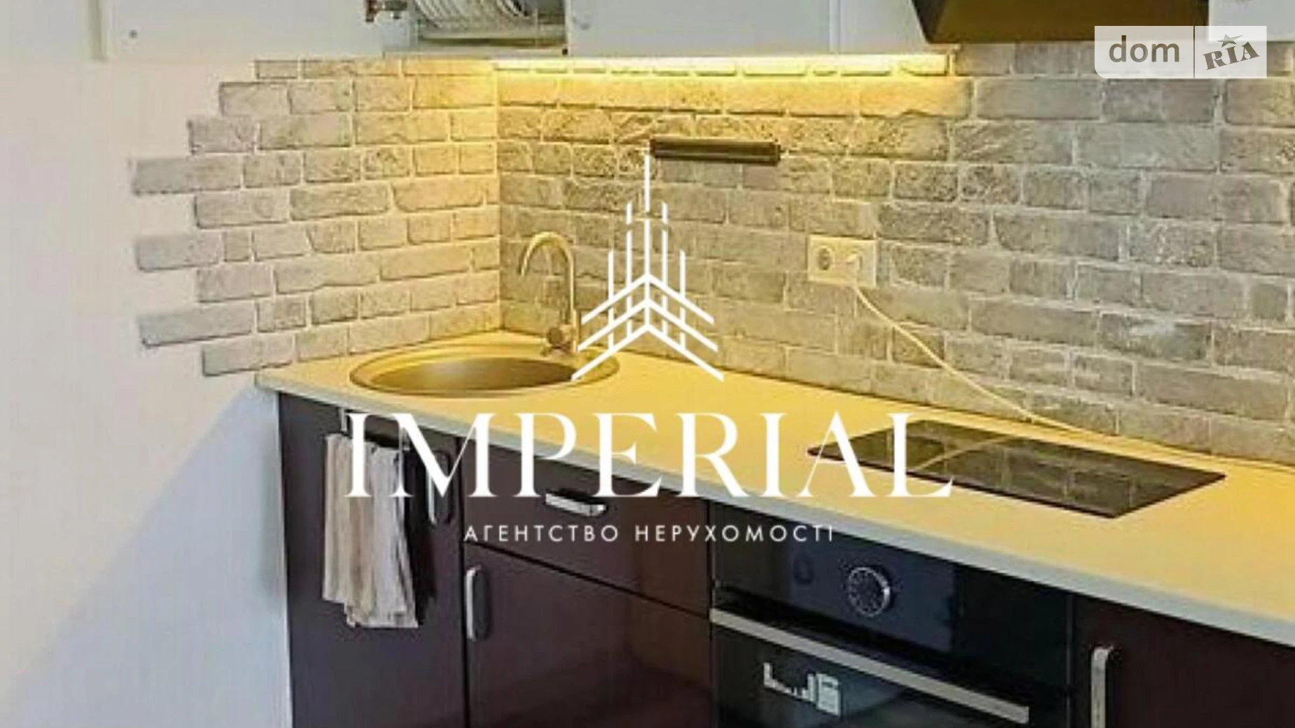 Продається 1-кімнатна квартира 51 кв. м у, цена: 63000 $ - фото 2