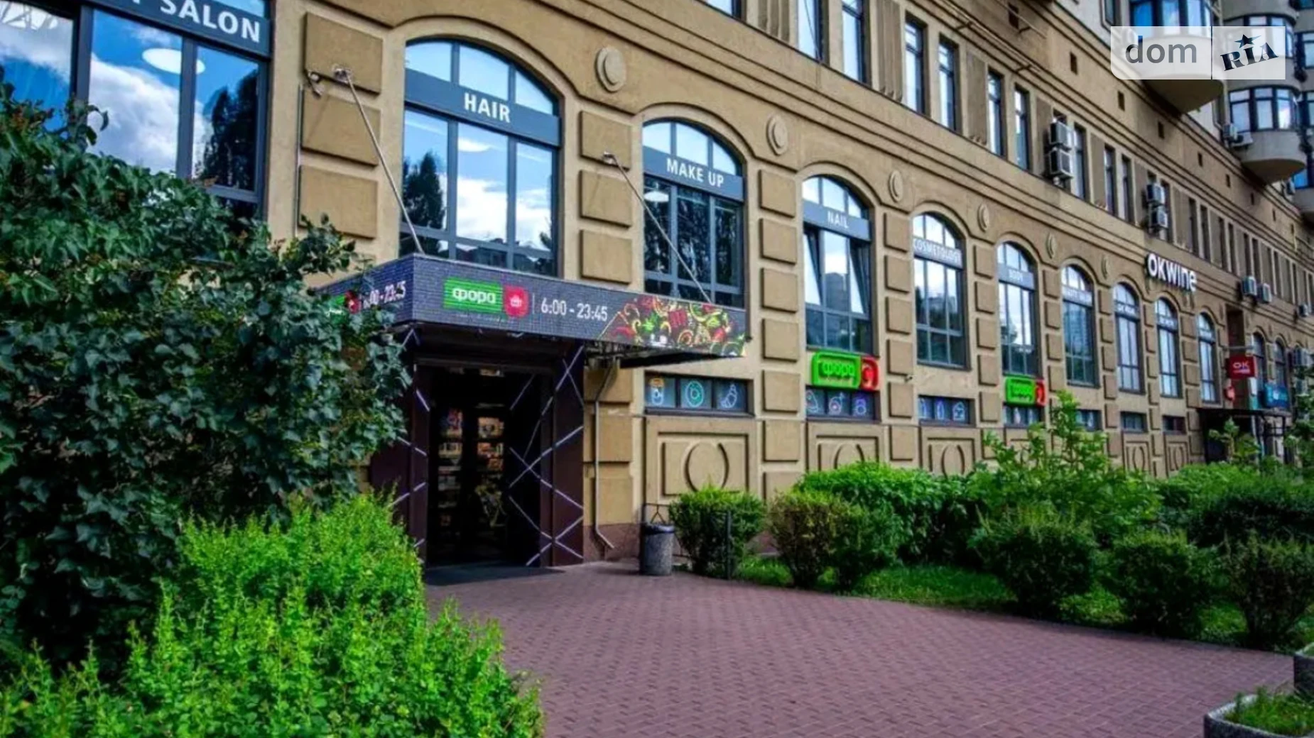 ул. Вячеслава Черновола(Косиора), 27 Солдатская Слободка Киев ЖК Златоустовский Лукьяновская - фото 5