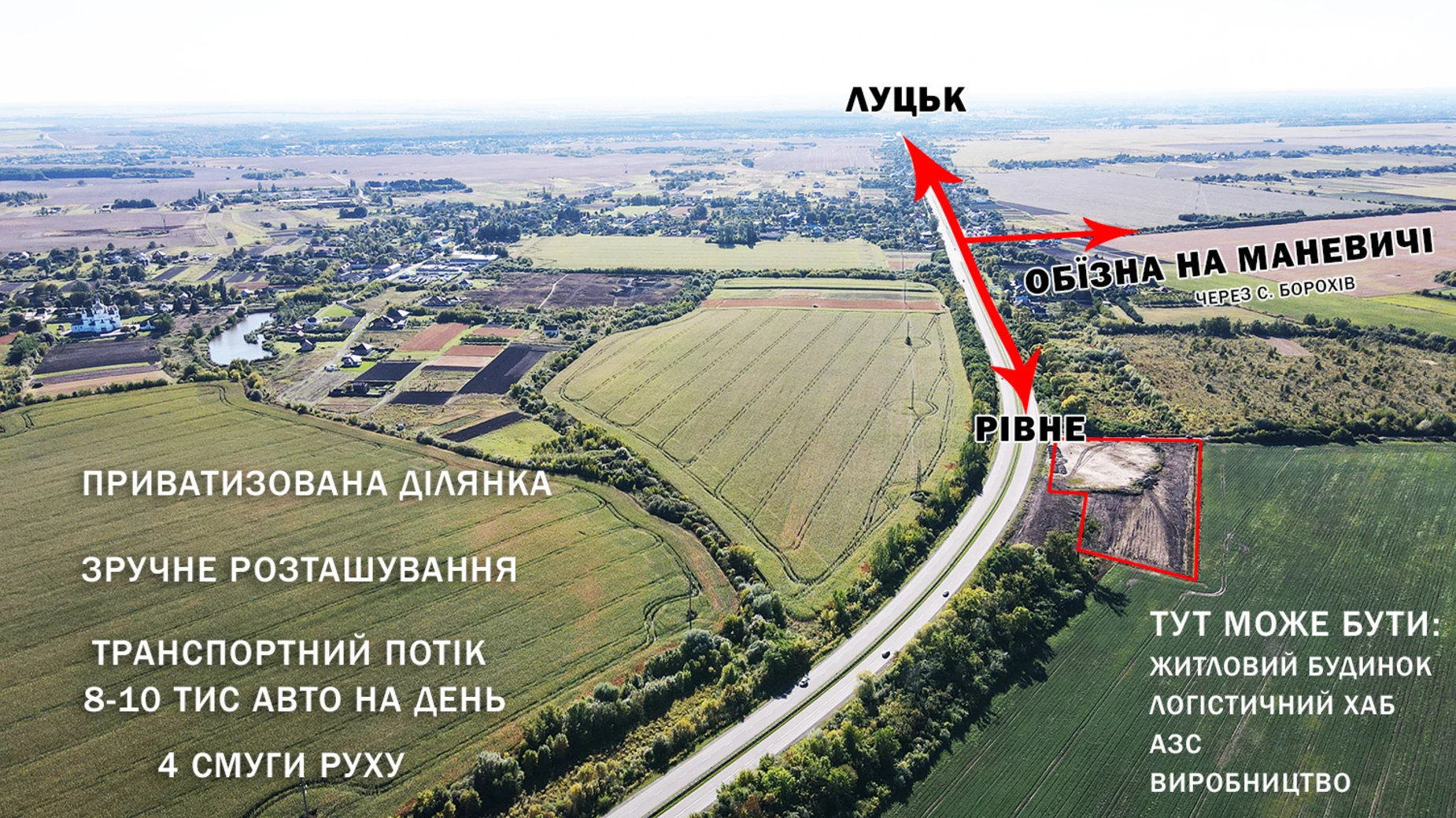 Продається земельна ділянка 1.06 соток у Волинській області, цена: 200000 $ - фото 4