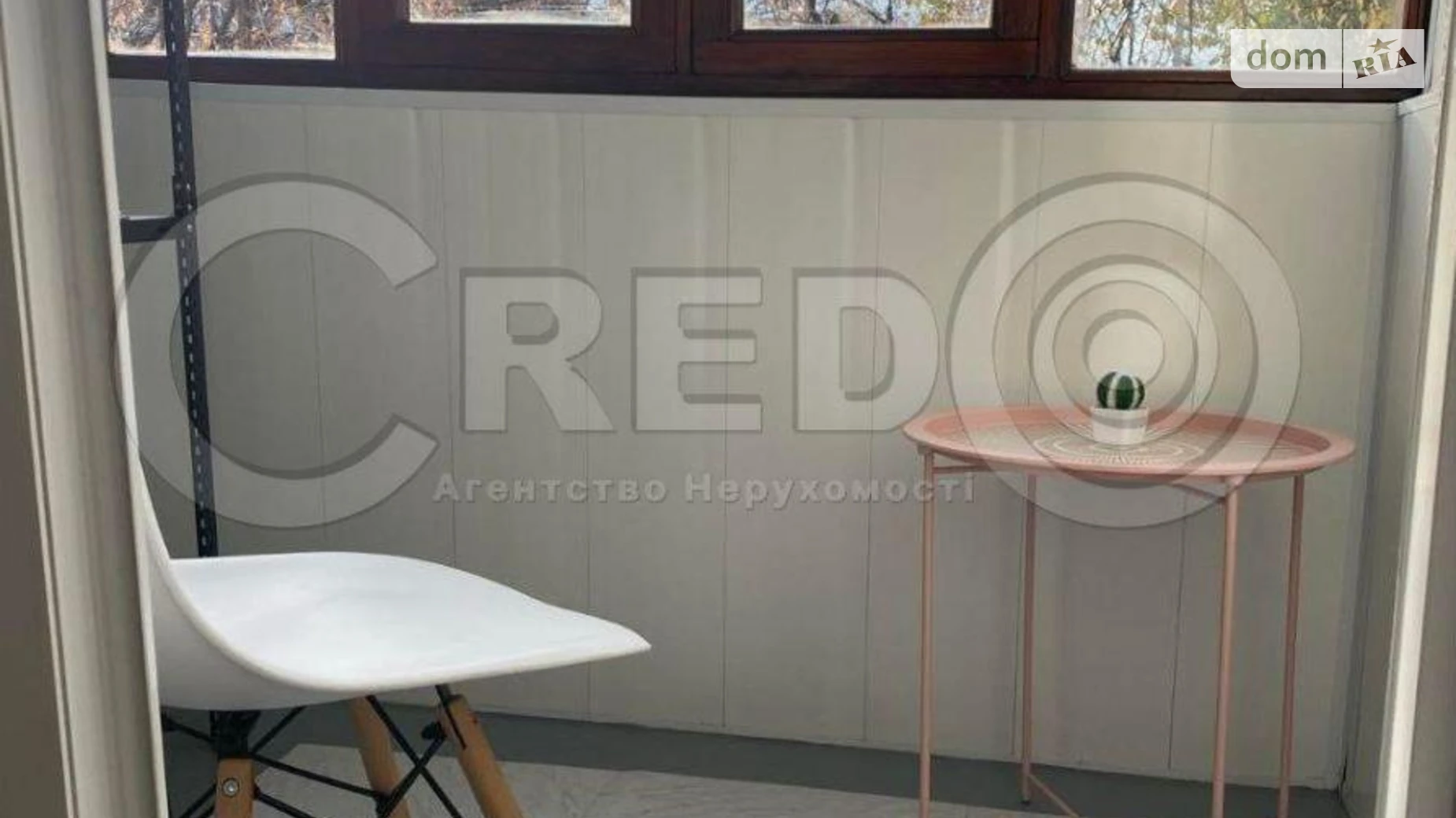 Продается 2-комнатная квартира 51.2 кв. м в Кривом Роге, ул. Мартина Шимановского(Коммунистическая) - фото 4