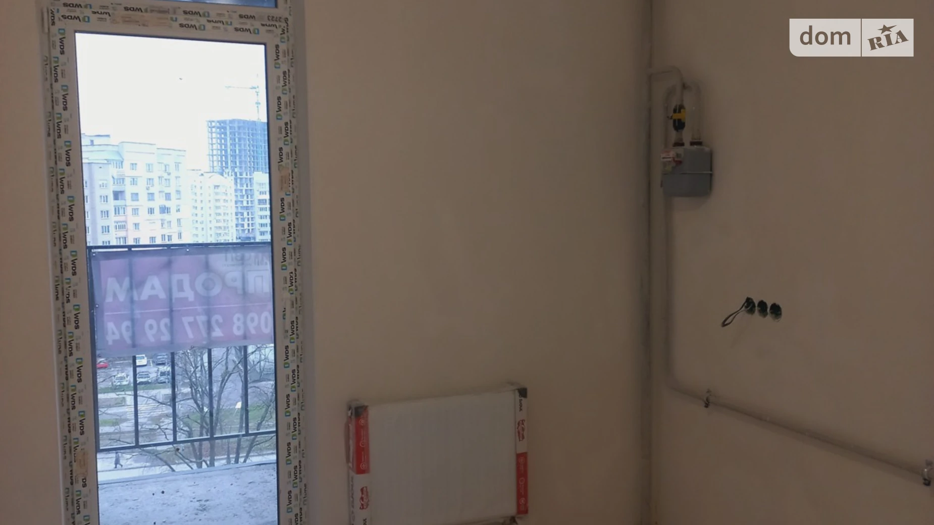 Продается 1-комнатная квартира 44 кв. м в Зарванцах, ул. Одесская - фото 2