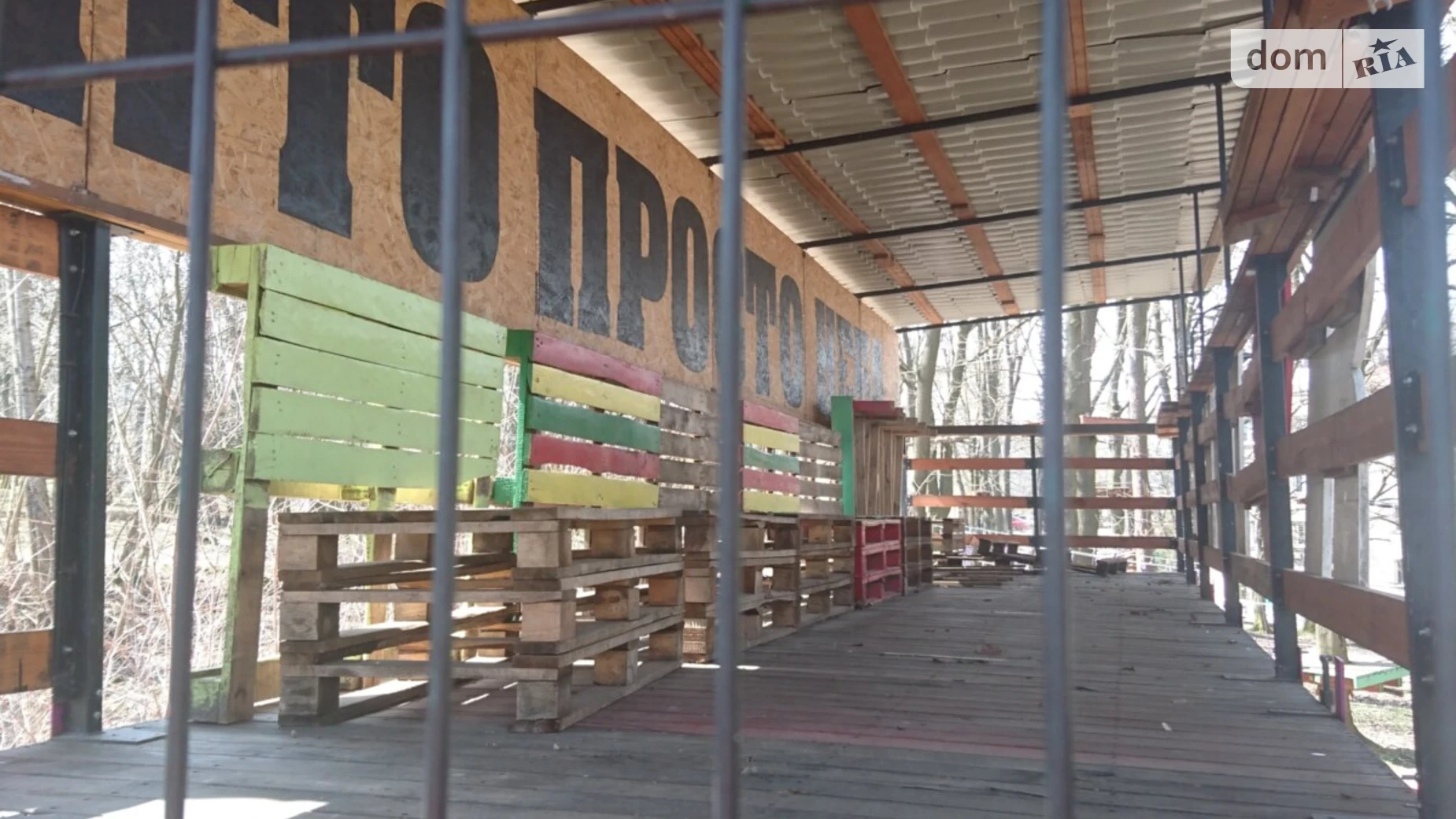 ул. Болгарская, 4 Центр Львов, цена: 18000 $ - фото 3