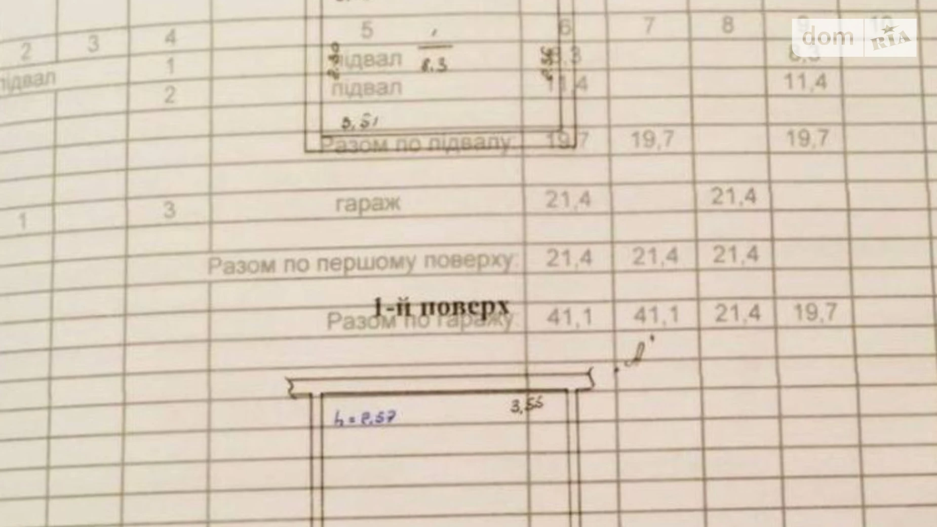 ул. Василия Степанченко Киев Академгородок, цена: 7000 $ - фото 4