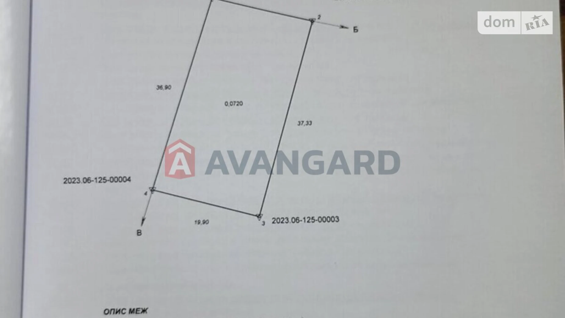 Продається земельна ділянка 7.2 соток у Вінницькій області, цена: 16500 $ - фото 3