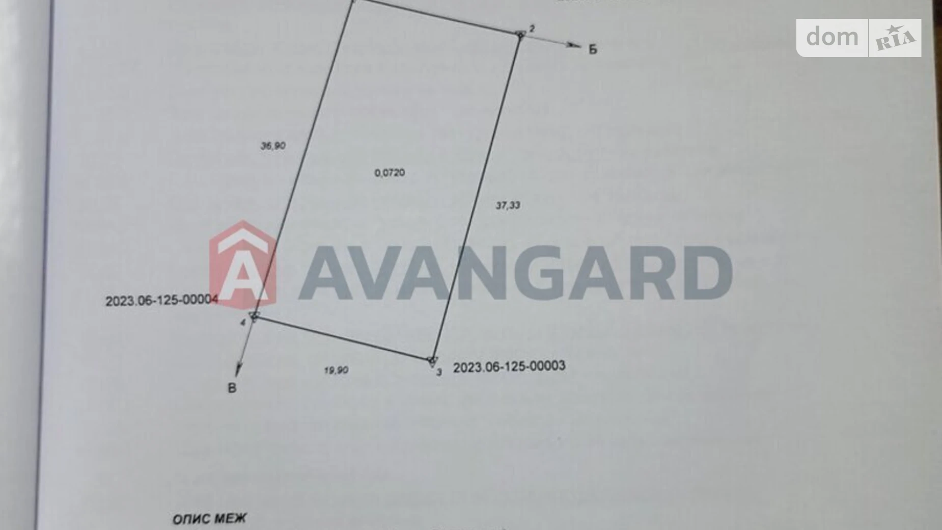 Продається земельна ділянка 7.2 соток у Вінницькій області, цена: 16500 $ - фото 5
